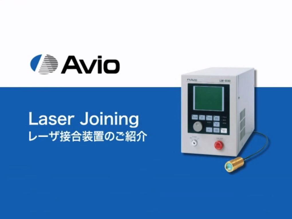 máy hàn laser avio